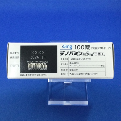 デノパミン錠５ｍｇ「日医工」