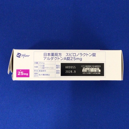 アルダクトンＡ錠２５ｍｇ