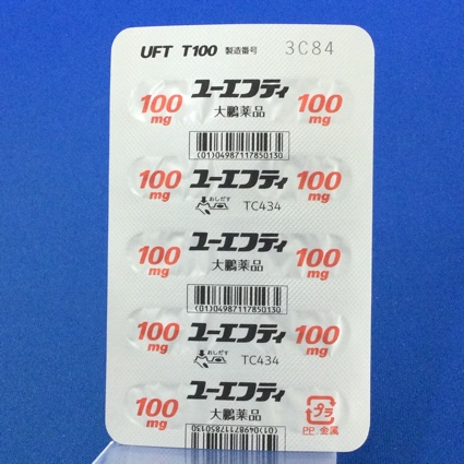 ユーエフティ配合カプセルＴ１００