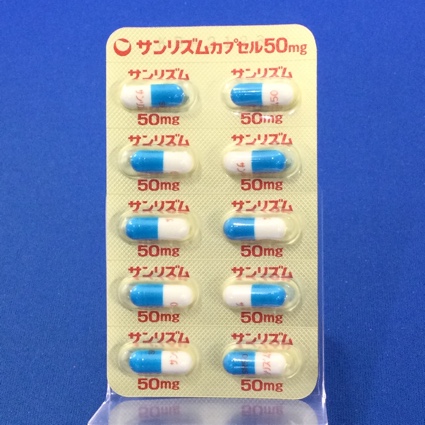 サンリズムカプセル５０ｍｇ