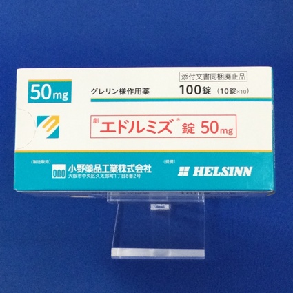 エドルミズ錠50mg