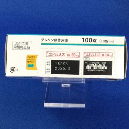 エドルミズ錠５０ｍｇ