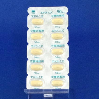 エドルミズ錠５０ｍｇ