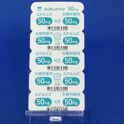 エドルミズ錠５０ｍｇ