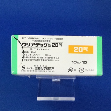 ウリアデック錠20mg