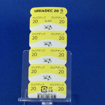 ウリアデック錠２０ｍｇ