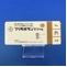 プリモボラン錠５ｍｇ