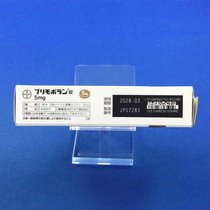 プリモボラン錠５ｍｇ
