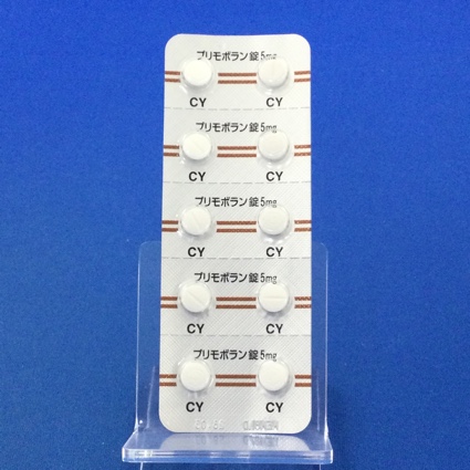 プリモボラン錠５ｍｇ