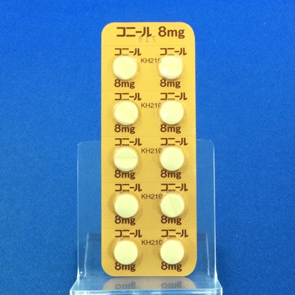 コニール錠８
