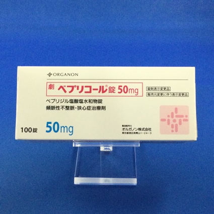 ベプリコール錠50mg