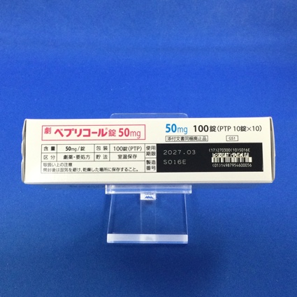 ベプリコール錠５０ｍｇ