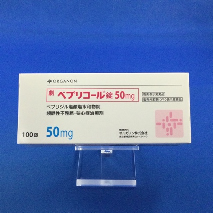 ベプリコール錠50mg
