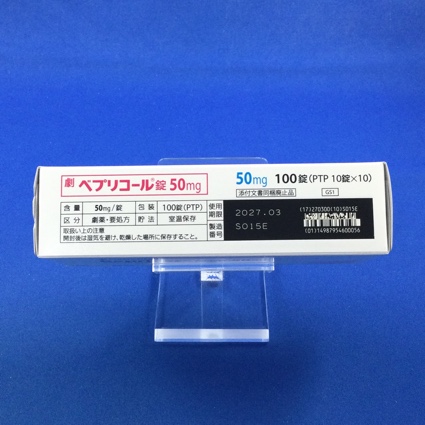 ベプリコール錠５０ｍｇ