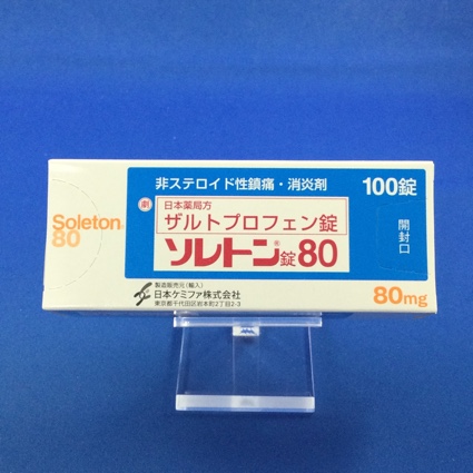 ソレトン錠80