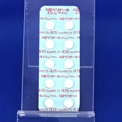 ハロペリドール錠０．７５ｍｇ「アメル」