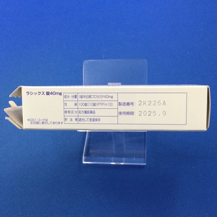 ラシックス錠４０ｍｇ