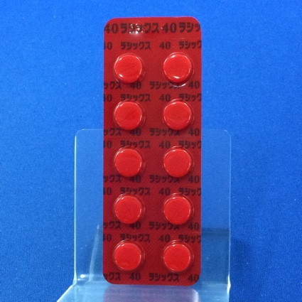 ラシックス錠４０ｍｇ