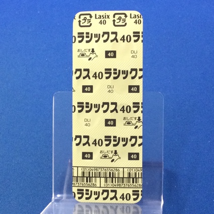 ラシックス錠４０ｍｇ