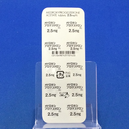 メドロキシプロゲステロン酢酸エステル錠２．５ｍｇ「Ｆ」