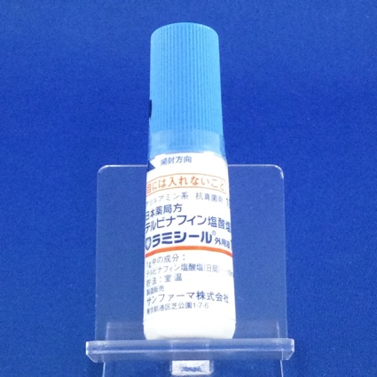 ラミシール外用液１％