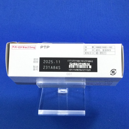 パーロデル錠２．５ｍｇ