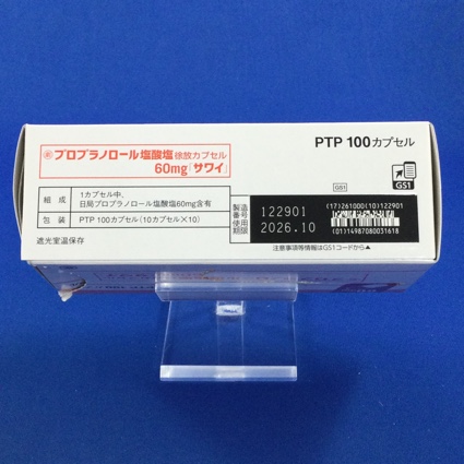 プロプラノロール塩酸塩徐放カプセル６０ｍｇ「サワイ」