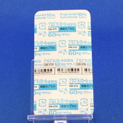 プロプラノロール塩酸塩徐放カプセル６０ｍｇ「サワイ」