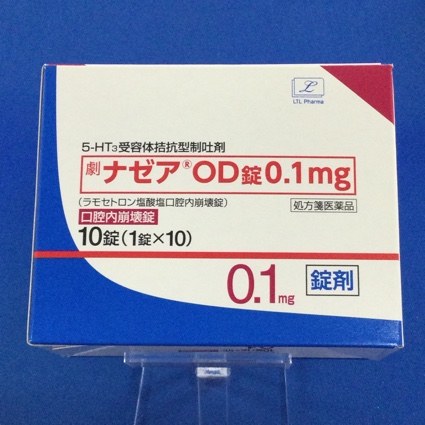 ナゼアOD錠0.1mg