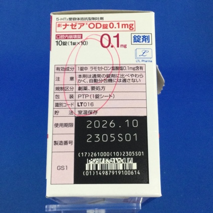 ナゼアＯＤ錠０．１ｍｇ