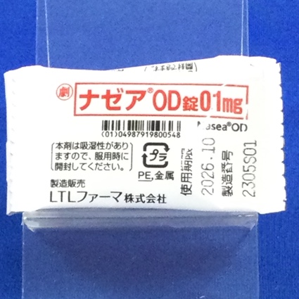 ナゼアＯＤ錠０．１ｍｇ