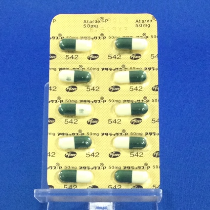 アタラックス－Ｐカプセル５０ｍｇ