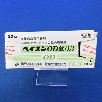 ベイスンOD錠0.3