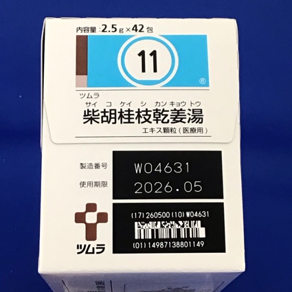 【011】ツムラ柴胡桂枝乾姜湯エキス顆粒（医療用）