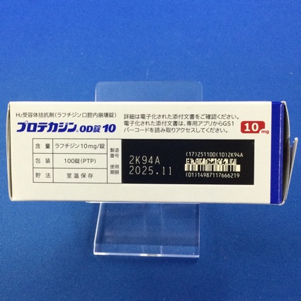 プロテカジンＯＤ錠１０