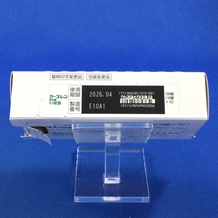 マーズレン配合錠０．５ＥＳ