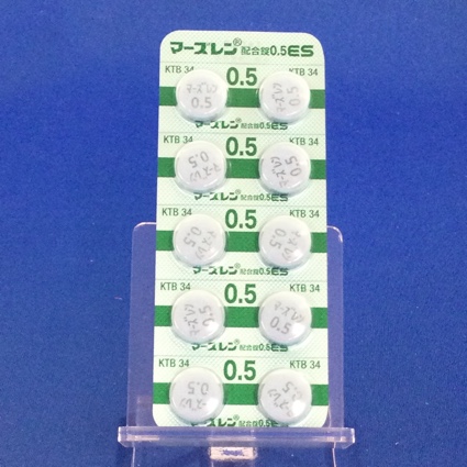 マーズレン配合錠０．５ＥＳ