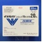 イソバイドシロップ７０％分包２０ｍＬ
