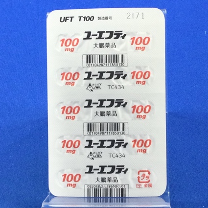 ユーエフティ配合カプセルＴ１００