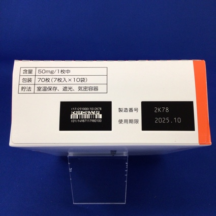 ロキソプロフェンナトリウムテープ５０ｍｇ「タイホウ」