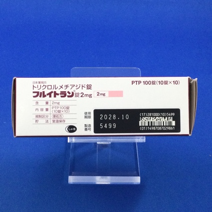フルイトラン錠２ｍｇ