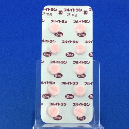 フルイトラン錠２ｍｇ
