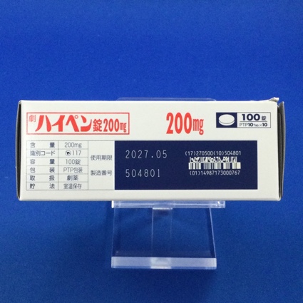 ハイペン錠２００ｍｇ