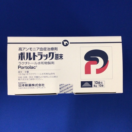 ポルトラック原末
