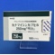 カナマイシンカプセル２５０ｍｇ「明治」