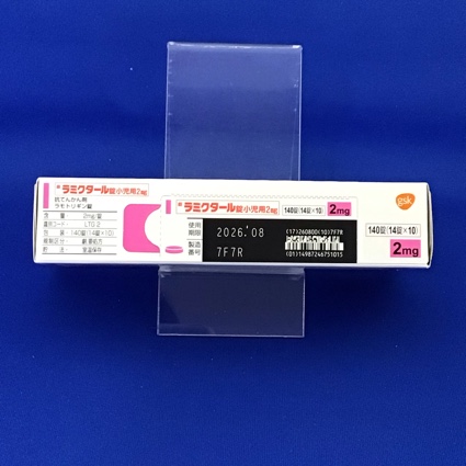 ラミクタール錠小児用２ｍｇ
