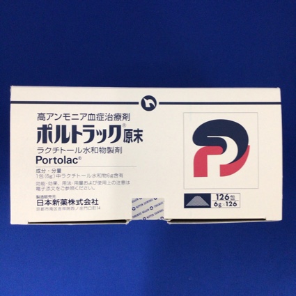 ポルトラック原末