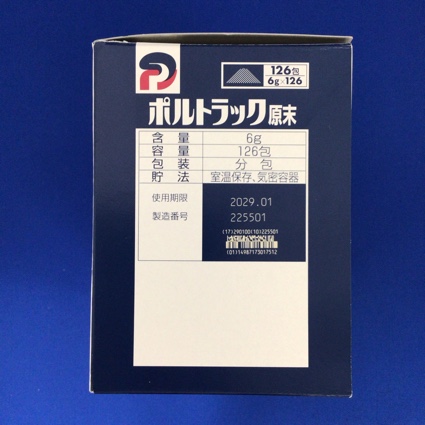 ポルトラック原末