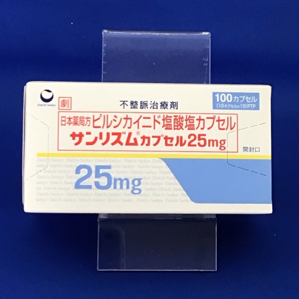 サンリズムカプセル25mg