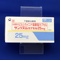 サンリズムカプセル２５ｍｇ